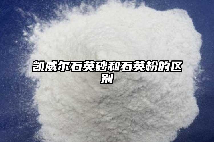 生产厂家樱花草在线社区www砂和樱花草在线社区www粉的区别
